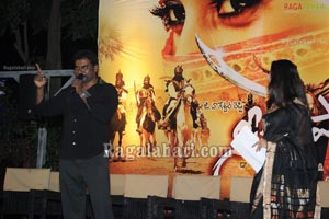 Seematapakai Audio Release