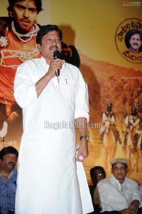 Seematapakai Audio Release