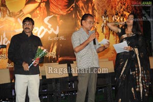 Seematapakai Audio Release