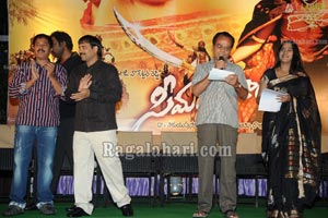 Seematapakai Audio Release