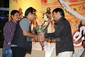 Seematapakai Audio Release