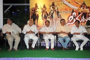 Seematapakai Audio Release