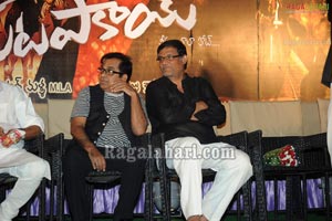 Seematapakai Audio Release