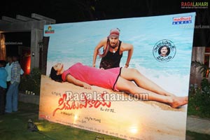 Seematapakai Audio Release