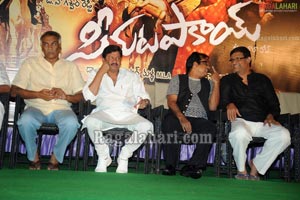 Seematapakai Audio Release