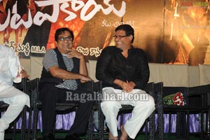 Seematapakai Audio Release