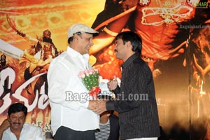 Seematapakai Audio Release