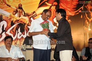 Seematapakai Audio Release