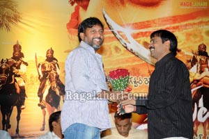 Seematapakai Audio Release