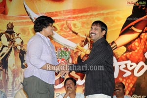 Seematapakai Audio Release