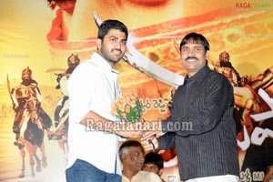 Seematapakai Audio Release