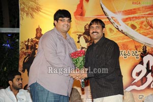 Seematapakai Audio Release