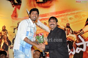 Seematapakai Audio Release