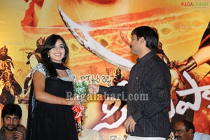 Seematapakai Audio Release