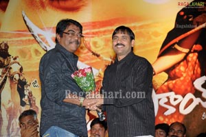 Seematapakai Audio Release