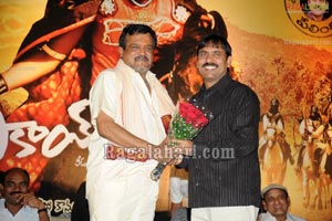 Seematapakai Audio Release