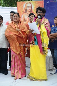 Sree Jagad Guru Aadi Shankara Muhurat