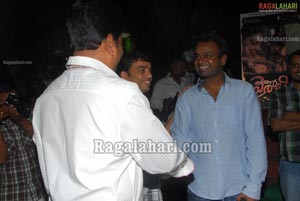 Vaishali Audio Release