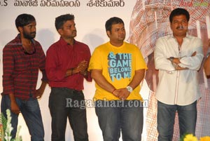 Vaishali Audio Release