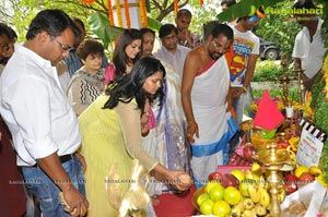 Alias Janaki Muhurat