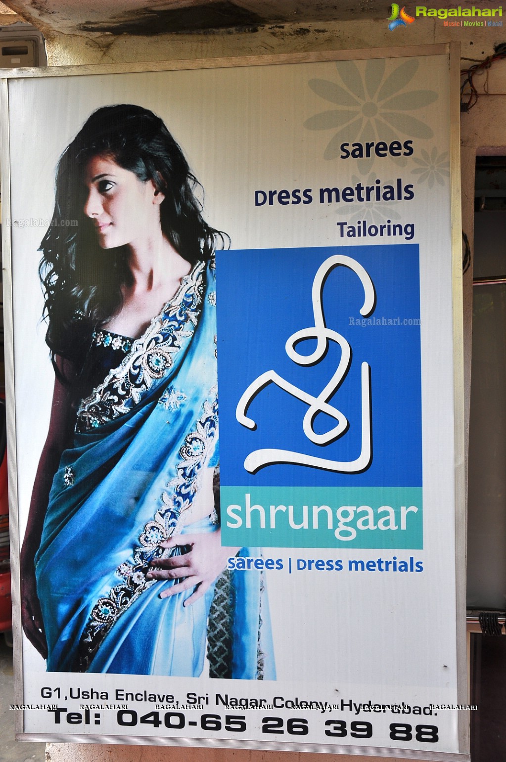 Amala Launches Sri Shrungaar Boutique