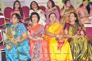 Akkineni Nageswara Rao ANR Platinum Jubilee Celebrations