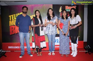 Big Telugu Music Awards 2012 Launch