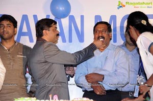 Brindavan Motors 10th Anniversary