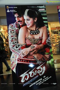 Daruvu Audio Promotion at City Center