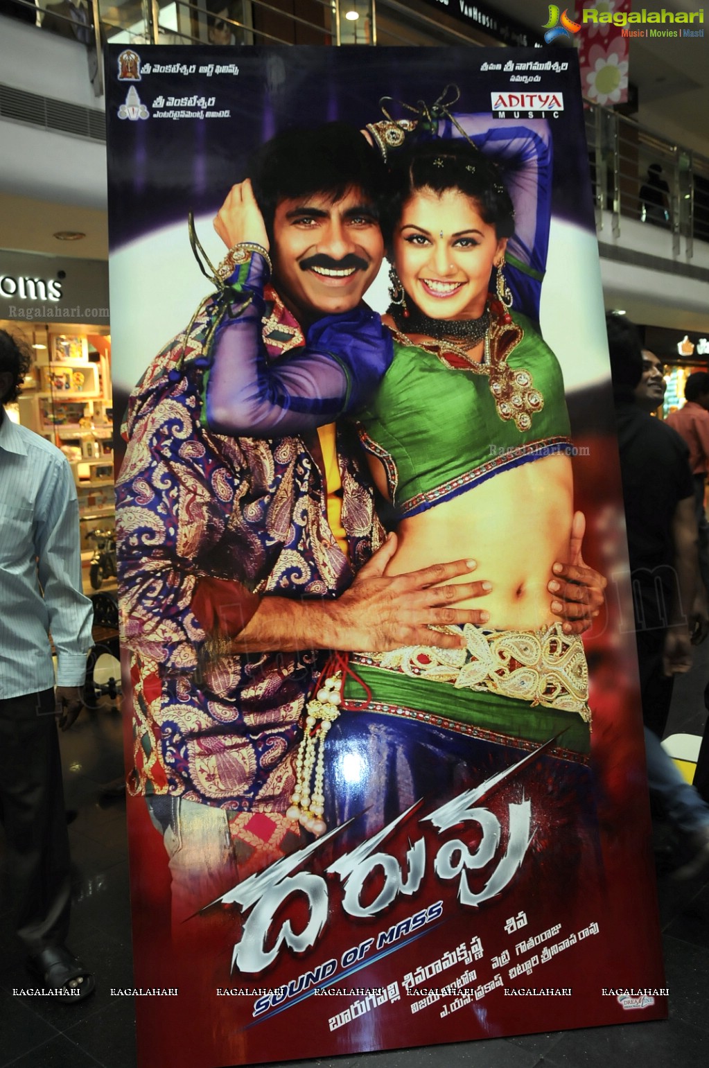 Daruvu Audio Promotions at Hyderabad City Center