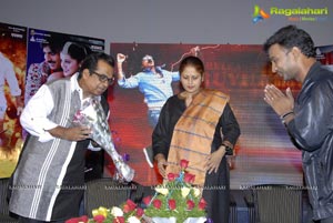 Daruvu Audio Release