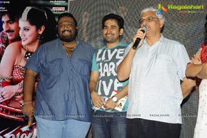 Daruvu Audio Release