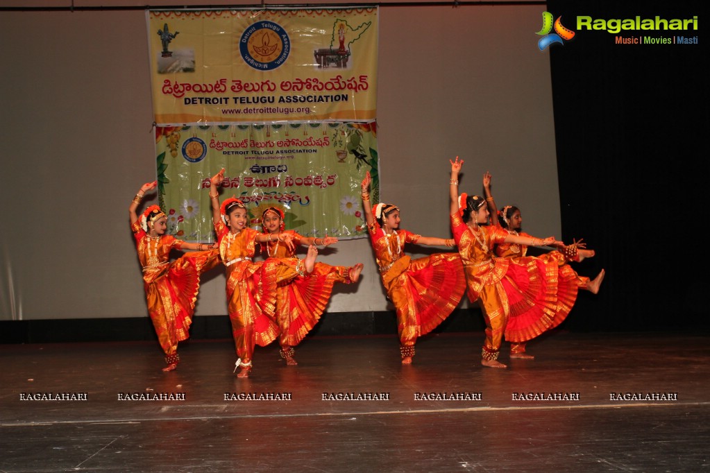 DTA 2012 Ugadi Celebrations