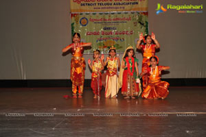 Detroit Telugu Association (DTA) Ugadi 2012