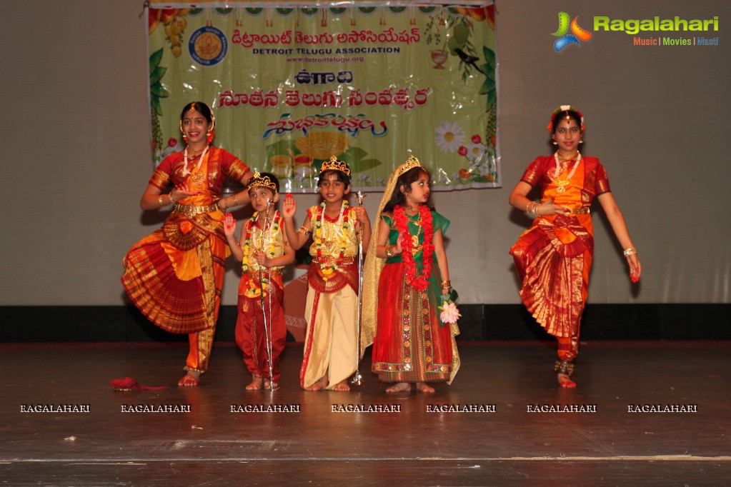 DTA 2012 Ugadi Celebrations