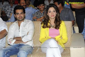 Endukante Premanta Audio Release