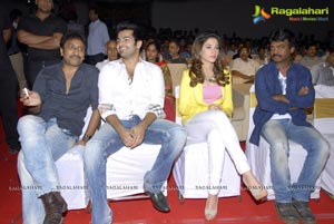 Endukante Premanta Audio Release