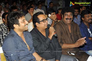 Endukante Premanta Audio Release