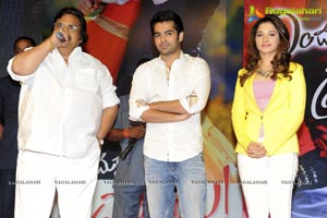 Endukante Premanta Audio Release