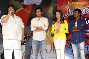 Endukante Premanta Audio Release