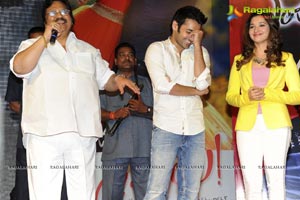 Endukante Premanta Audio Release