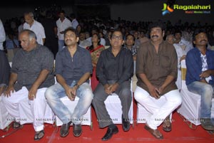 Endukante Premanta Audio Release