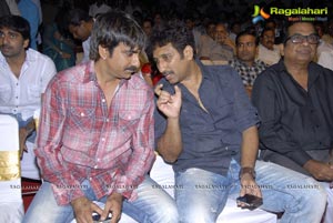 Endukante Premanta Audio Release