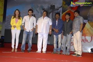 Endukante Premanta Audio Release