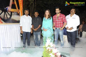 Endukante Premanta Logo Launch