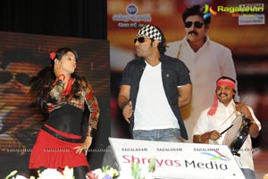 Gabbar Singh Audio Release