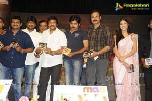 Gabbar Singh Audio Release