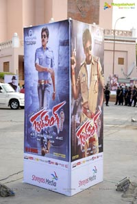 Gabbar Singh Audio Release