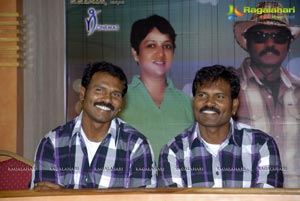 Ram-Lakshman Press Meet