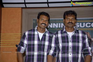 Ram-Lakshman Press Meet